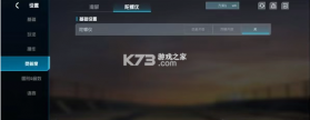 代号血战 v1.003.650008 手游下载2025最新版 截图