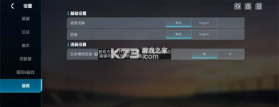 代号血战 v1.003.650008 手游下载2025最新版 截图