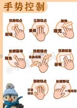 天生会画 v12.4.2.120 官方正版下载 截图