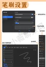 天生会画 v12.4.2.120 官方正版下载 截图