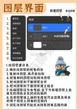 天生会画 v12.4.2.120 官方正版下载 截图