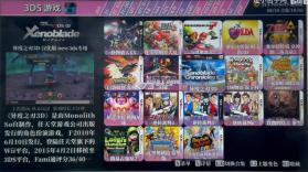 天马G模拟器 v1.2 安卓版下载[带整合包下载] 截图