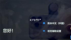 天马G模拟器 v1.2 安卓版下载[带整合包下载] 截图