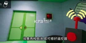 班班幼稚园3 v1.0 鲤鱼版(班班幼儿园3) 截图