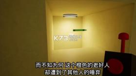 班班幼稚园3 v1.0 鲤鱼版(班班幼儿园3) 截图