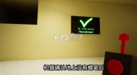 班班幼稚园3 v1.0 鲤鱼版(班班幼儿园3) 截图