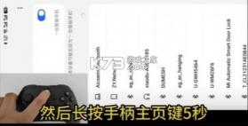 茱元游戏 v2.3 tv官方正版 截图