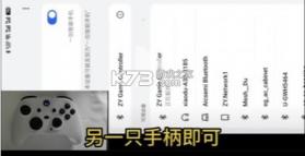 茱元游戏 v2.3 tv官方正版 截图