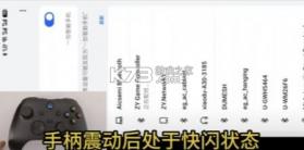 茱元游戏 v2.3 tv官方正版 截图