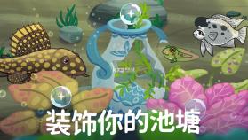 pondlife v1.10.5 游戏 截图