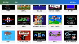 茱元游戏模拟器 v2.3 正版中文版 截图