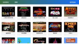 茱元游戏模拟器 v2.3 正版中文版 截图