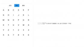 茱元游戏模拟器 v2.3 正版中文版 截图