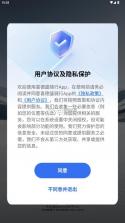 喜德盛骑行 v1.0.3.63 app下载 截图