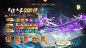 战国之道 v25031317 0.05折天天2千代金卷版 截图