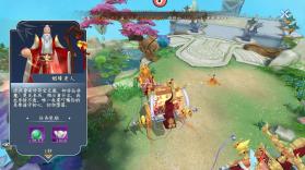 战国之道 v25031317 0.05折天天2千代金卷版 截图