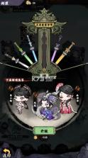 大剑仙 v1.0 0.1折版 截图