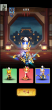 三国王朝弓手 v1.10.21 折相思破解版 截图