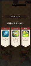 三国王朝弓手 v1.10.21 折相思破解版 截图