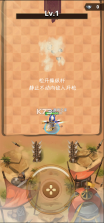 三国王朝弓手 v1.10.21 折相思破解版 截图