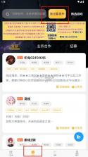 鸡蛋铺 v1.3.5 官方版下载 截图