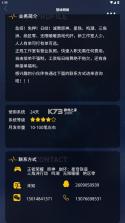 鸡蛋铺 v1.3.5 官方版下载 截图
