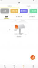 鸡蛋铺 v1.3.5 官方版下载 截图