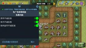 炮塔防御之王 v1.2.9 无限货币版 截图