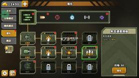 炮塔防御之王 v1.2.9 无限货币版 截图
