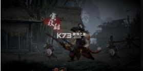 斩妖行 v1.00.0 手机版下载 截图