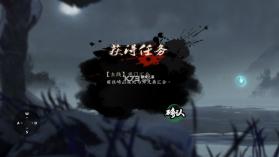 斩妖行 v1.00.0 手机版下载 截图