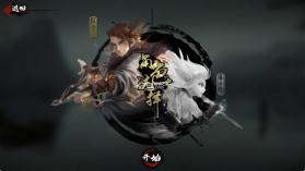 斩妖行 v1.00.0 手机版下载 截图