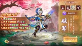 梦幻无间 v1.0.0 0.05折开局双哪吒版 截图