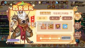 梦幻无间 v1.0.0 0.05折开局双哪吒版 截图