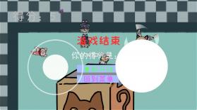 碧蓝碰碰车 v1.0 下载 截图