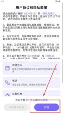 雷霆游戏会员 v4.6.0 app下载安装 截图