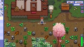 星露谷物语柠版 v1.6.15.0 游戏 截图