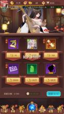侠客道 v1.0.0 无限元宝版 截图