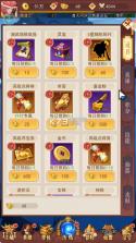 侠客道 v1.0.0 无限元宝版 截图