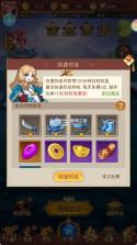 侠客道 v1.0.0 无限元宝版 截图