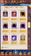侠客道 v1.0.0 无限元宝版 截图