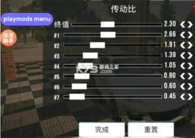 手动挡停车场 v4.9.5.2 破解版2025最新版 截图
