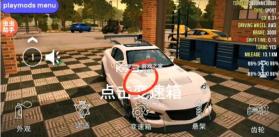 手动挡停车场 v4.9.5.2 破解版2025最新版 截图