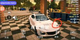 手动挡停车场 v4.9.5.2 破解版2025最新版 截图