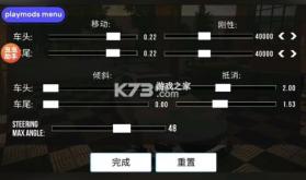 手动挡停车场 v4.9.8.4 破解版无限金币下载中文版 截图