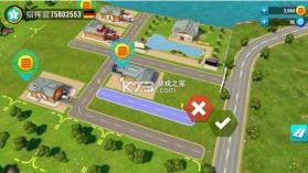 紧急任务HQ v2.0.0 内购破解版 截图