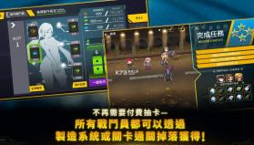 最后的起源 v1.1.7 台服下载 截图