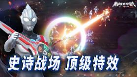 奥特曼系列对决 v1.1770 测试服 截图