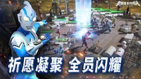 奥特曼系列对决 v1.1770 测试服 截图