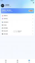 切片快剪 v2.0.4 新版免费 截图